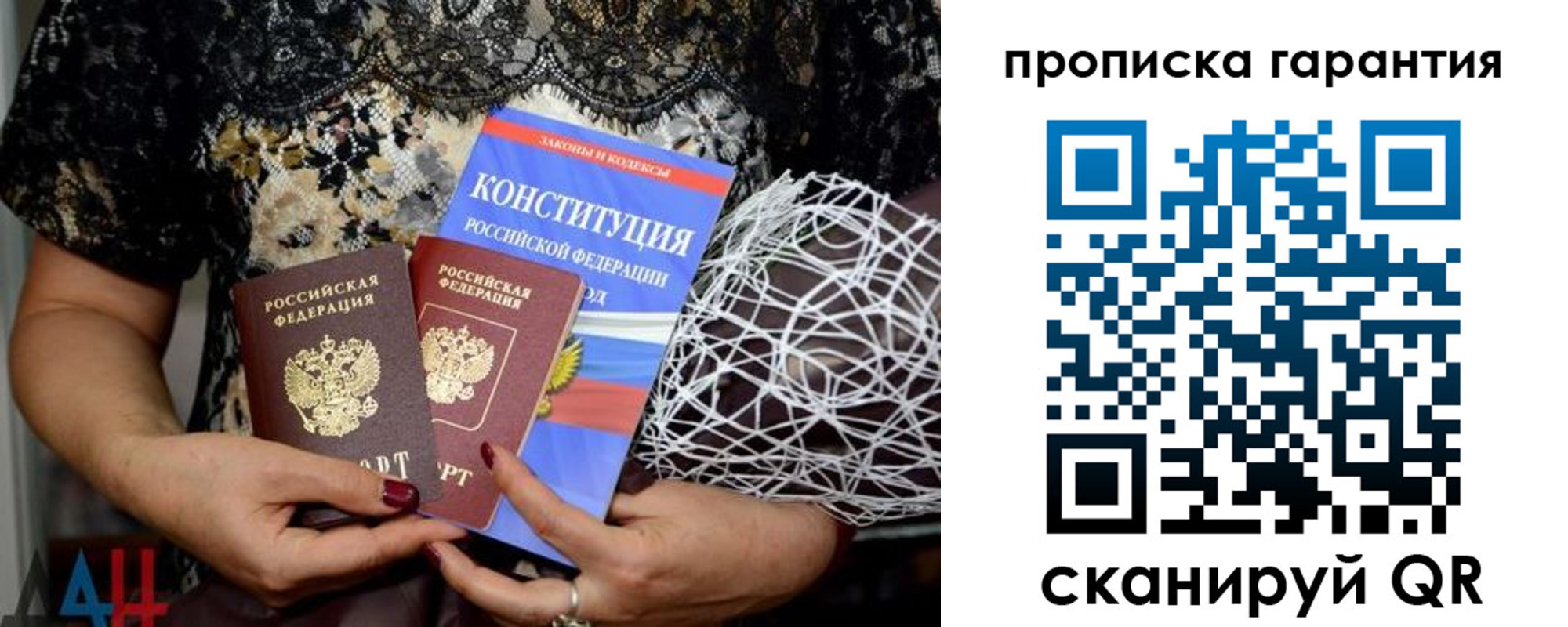 временная регистрация надежно в Кольчугино