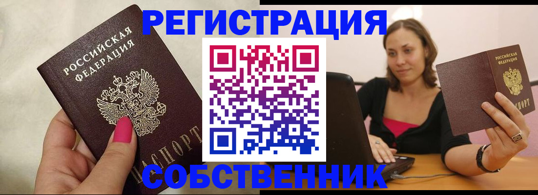 найти адрес прописки в Кольчугино