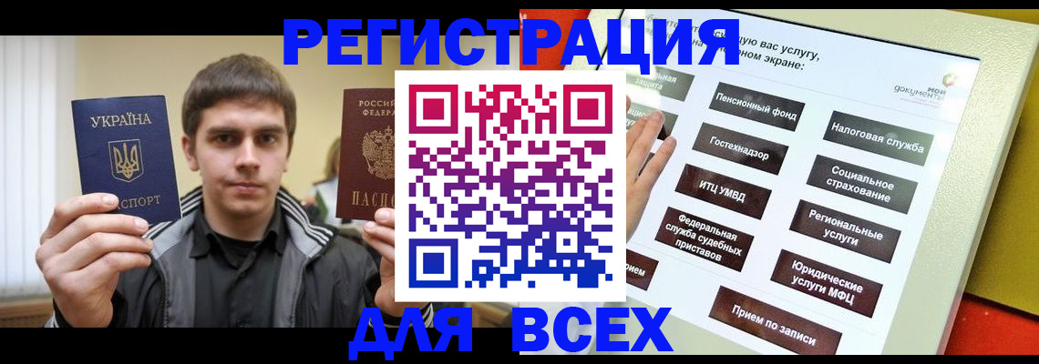 где прописаться в Кольчугино